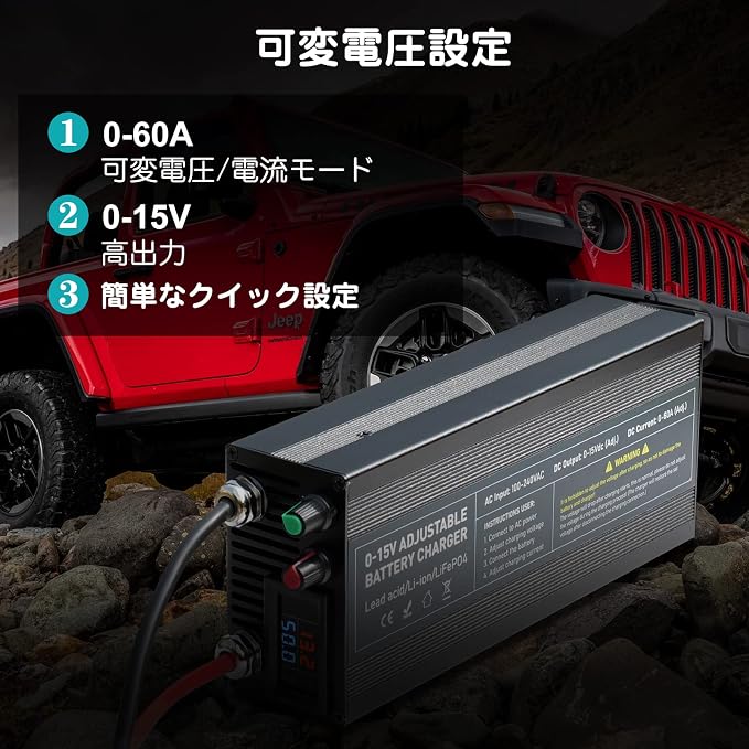 C60A 12V High Power Lifepo4 Charger Smart Battery Charger Maintainer - Image 5